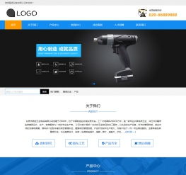 電動五金制品附件工具類織夢網(wǎng)站模板 打造自適應(yīng)手機(jī)端的專業(yè)網(wǎng)頁