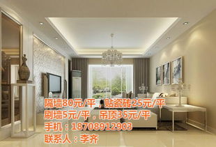 ?？趯I辦公室隔墻與室內外裝飾設計施工解決方案 美尚佳在線咨詢服務