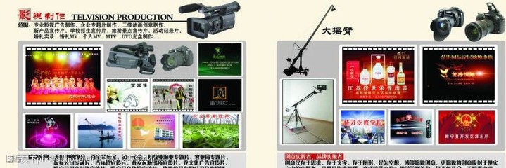 搖臂攝像 捕捉動(dòng)態(tài)視野，專業(yè)制作服務(wù)全解析